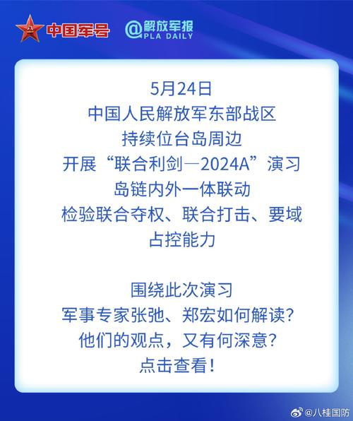 今日科普一下！新澳门资料大全正版资料2o24,百科词条爱好_2024最新更新