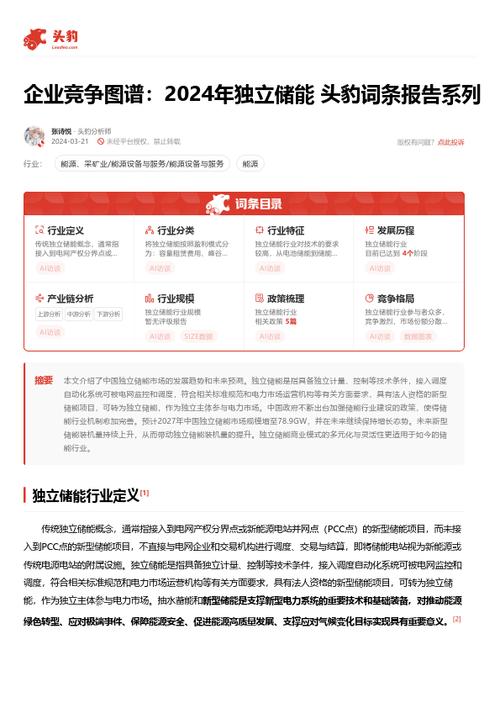 今日科普一下！不要vip追剧软件,百科词条爱好_2024最新更新