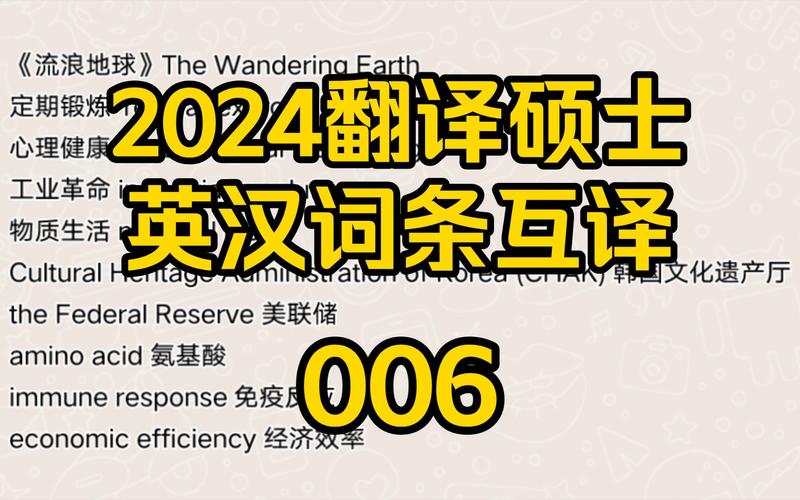 今日科普一下！2024新澳门最新开奖结果查询,百科词条爱好_2024最新更新