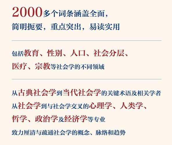 今日科普一下！港澳四彩开奖结果,百科词条爱好_2024最新更新