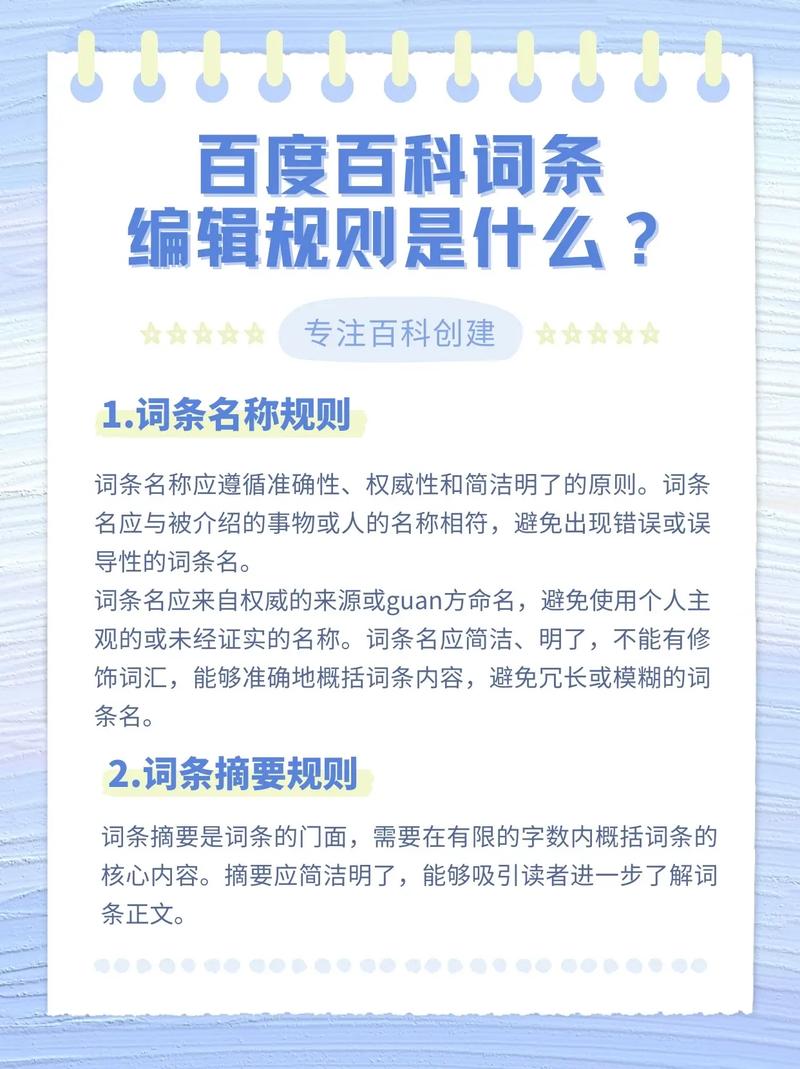 今日科普一下！香港开码开奖结果今天,百科词条爱好_2024最新更新