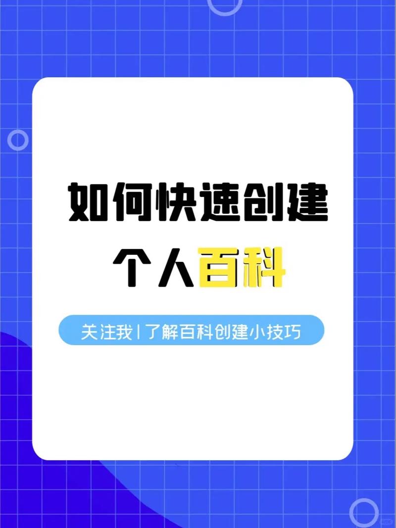 今日科普一下！澳门管家一肖一码100,百科词条爱好_2024最新更新