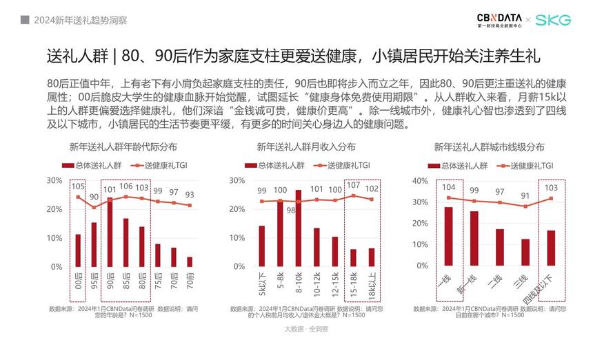 今日科普一下！2024香港6合彩开奖结果,百科词条爱好_2024最新更新