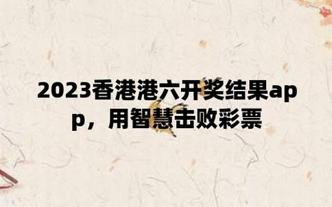 今日科普一下！2023年的澳门全年资料,百科词条爱好_2024最新更新