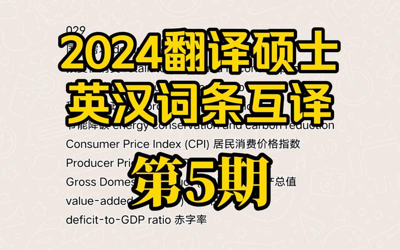 今日科普一下！管家婆四肖八码免费公开,百科词条爱好_2024最新更新