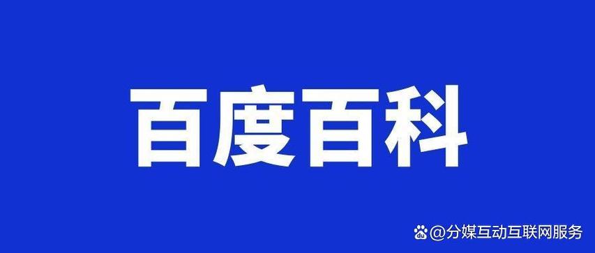 今日科普一下！2024澳门正版资料正版,百科词条爱好_2024最新更新