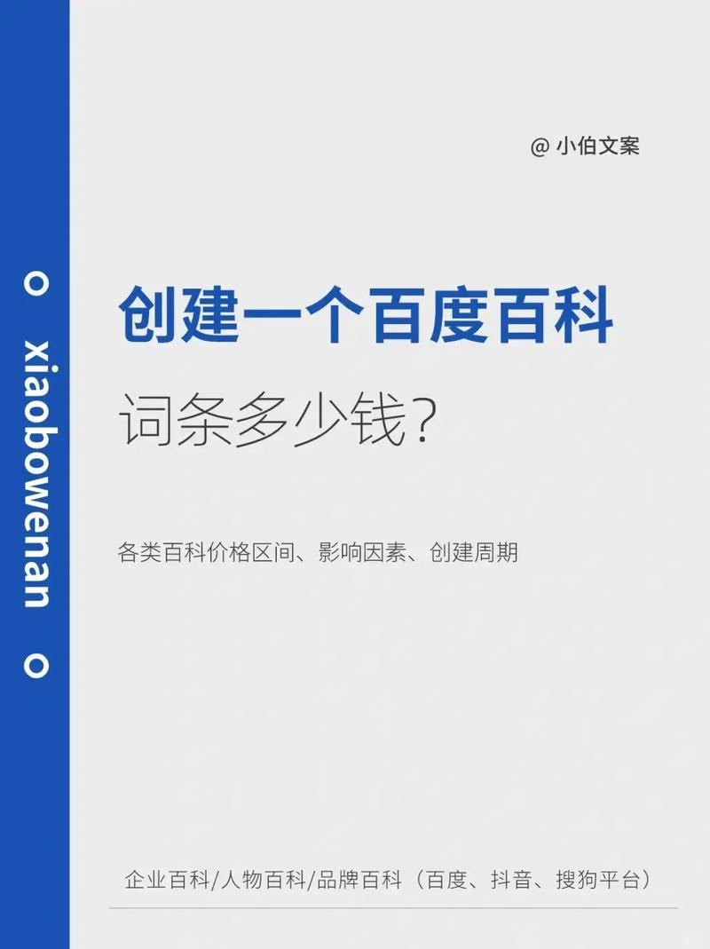 今日科普一下！2024新澳门内部资料精准大全,百科词条爱好_2024最新更新