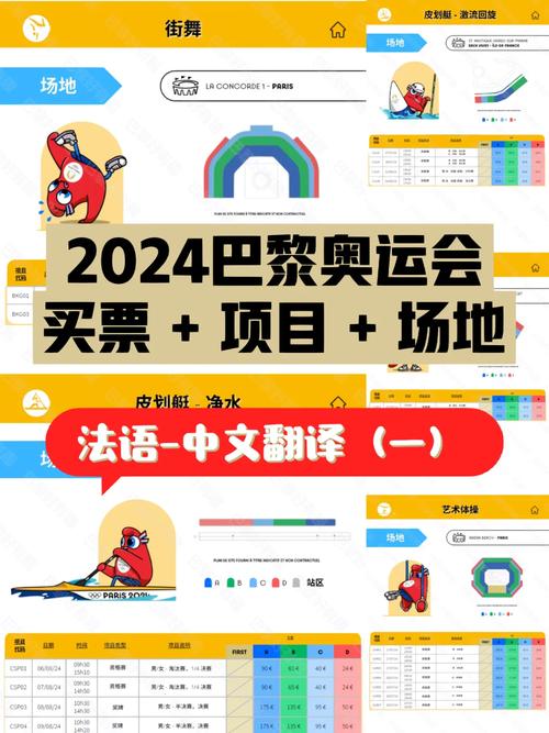 今日科普一下！香港晚六会彩2024开奖结果,百科词条爱好_2024最新更新