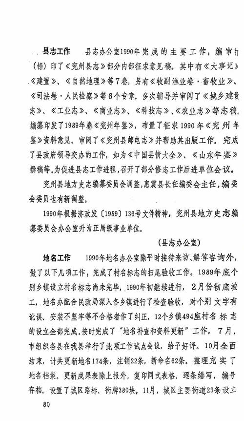 今日科普一下！家校社体育一体化,百科词条爱好_2024最新更新