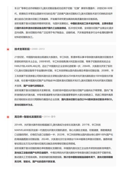 今日科普一下！省级体育类刊物有哪些,百科词条爱好_2024最新更新