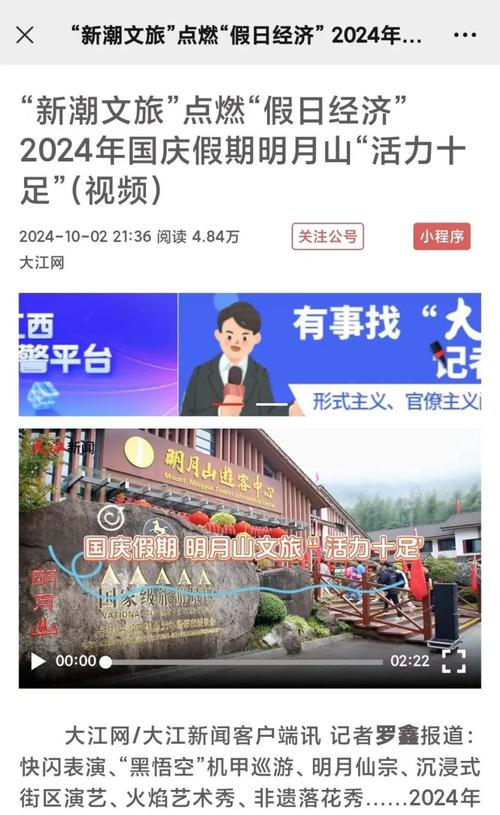 今日科普一下！香港九龙精准特网站,百科词条爱好_2024最新更新