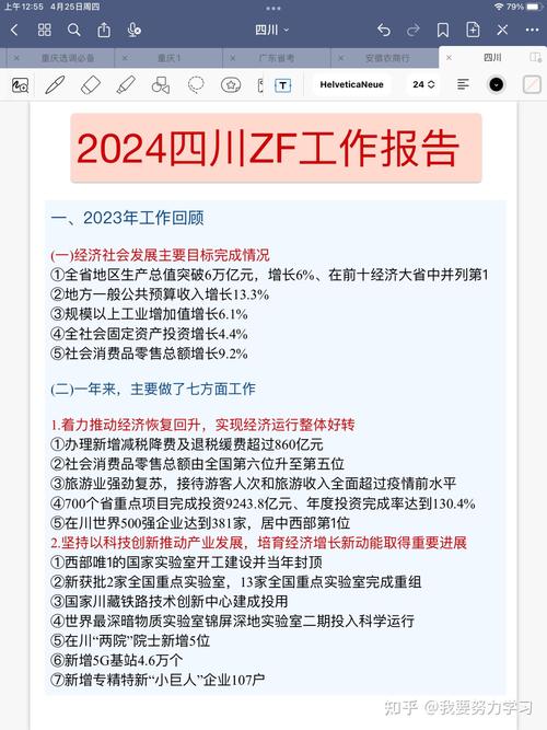 今日科普一下！不用vip就能追剧的软件免费,百科词条爱好_2024最新更新