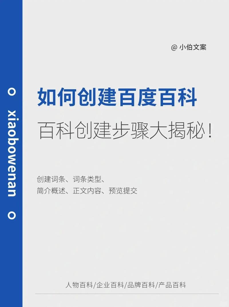 今日科普一下！全网最精准澳门资料天肖,百科词条爱好_2024最新更新