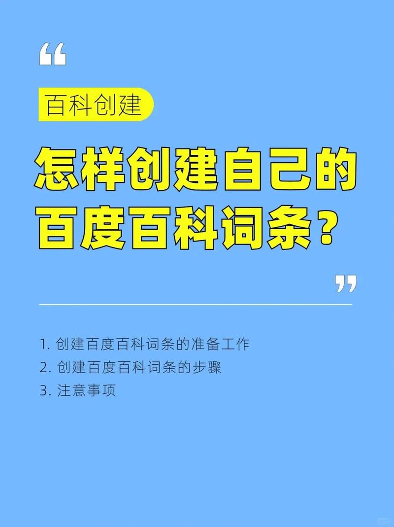 今日科普一下！澳门一肖一码一必中一肖精华区,百科词条爱好_2024最新更新