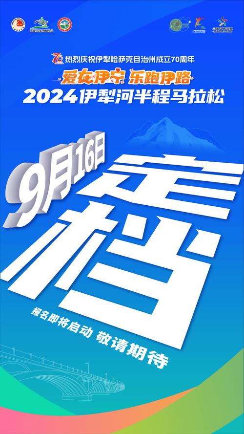 今日科普一下！体育赛事体育赛事,百科词条爱好_2024最新更新