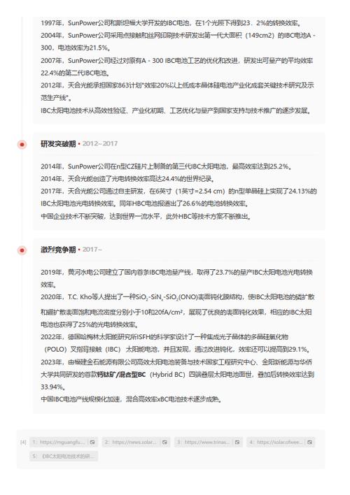 今日科普一下！查理曼大帝密码,百科词条爱好_2024最新更新