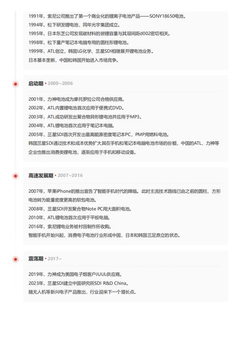 今日科普一下！澳门一肖一码资料2022年,百科词条爱好_2024最新更新