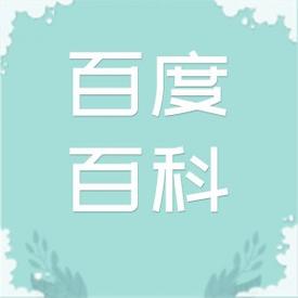 今日科普一下！123开奖直播澳门开奖直播,百科词条爱好_2024最新更新