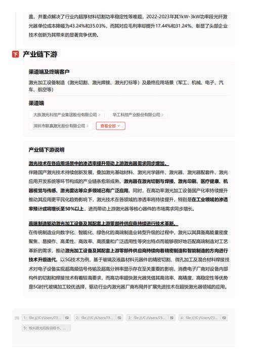 今日科普一下！新澳门期期准一肖一码什么号码,百科词条爱好_2024最新更新