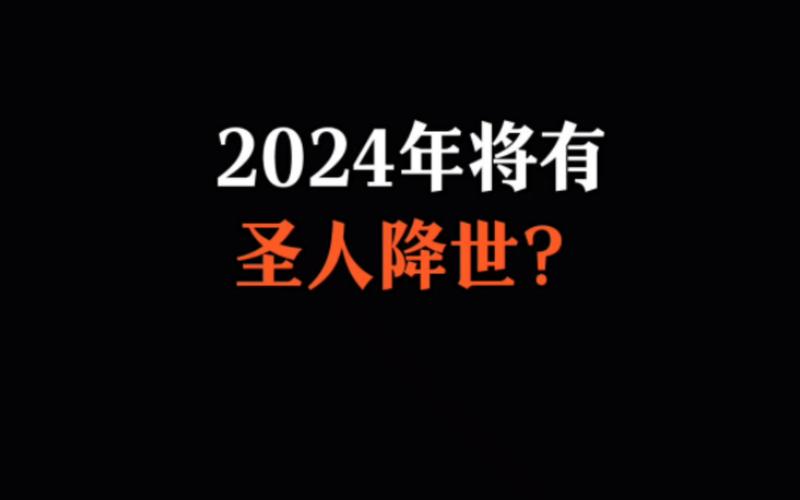 今日科普一下！香港澳门刘伯温料,百科词条爱好_2024最新更新