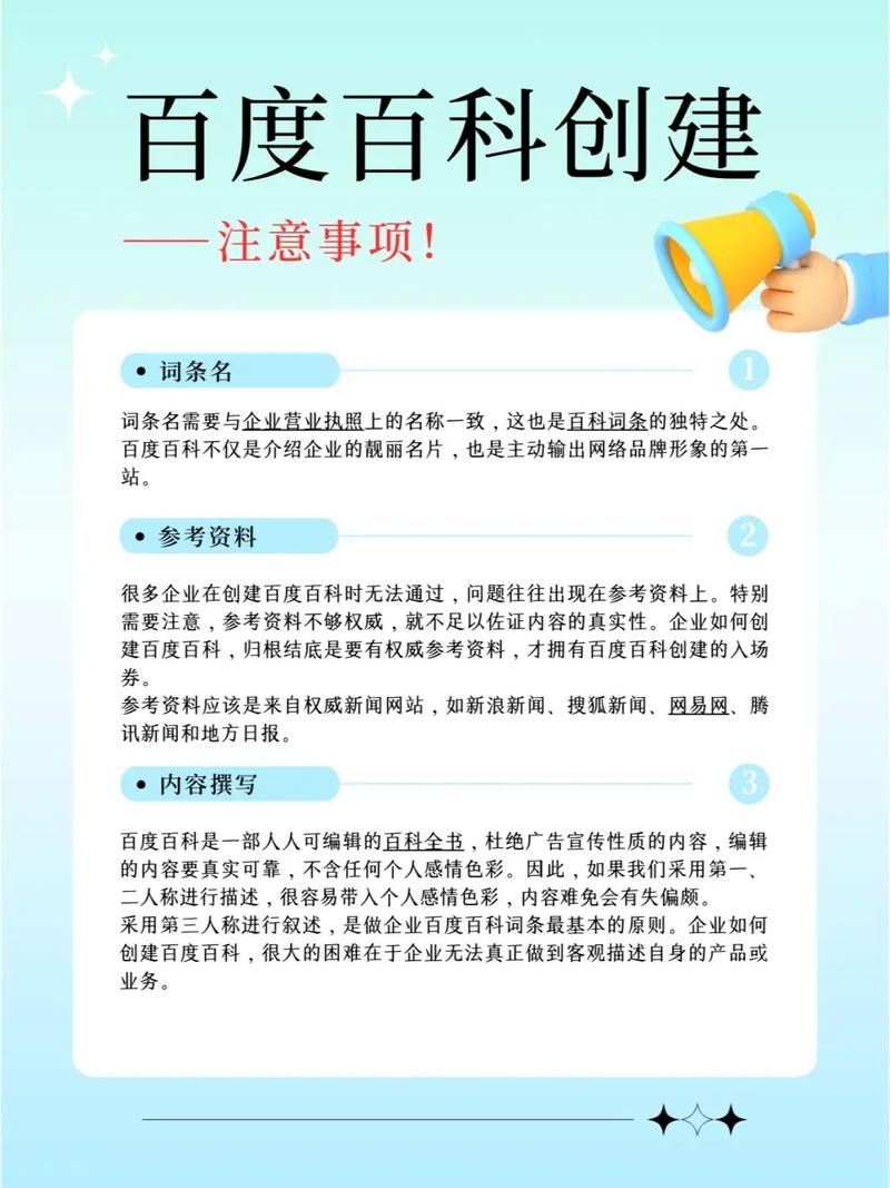 今日科普一下！澳门王中王资料免费大全,百科词条爱好_2024最新更新