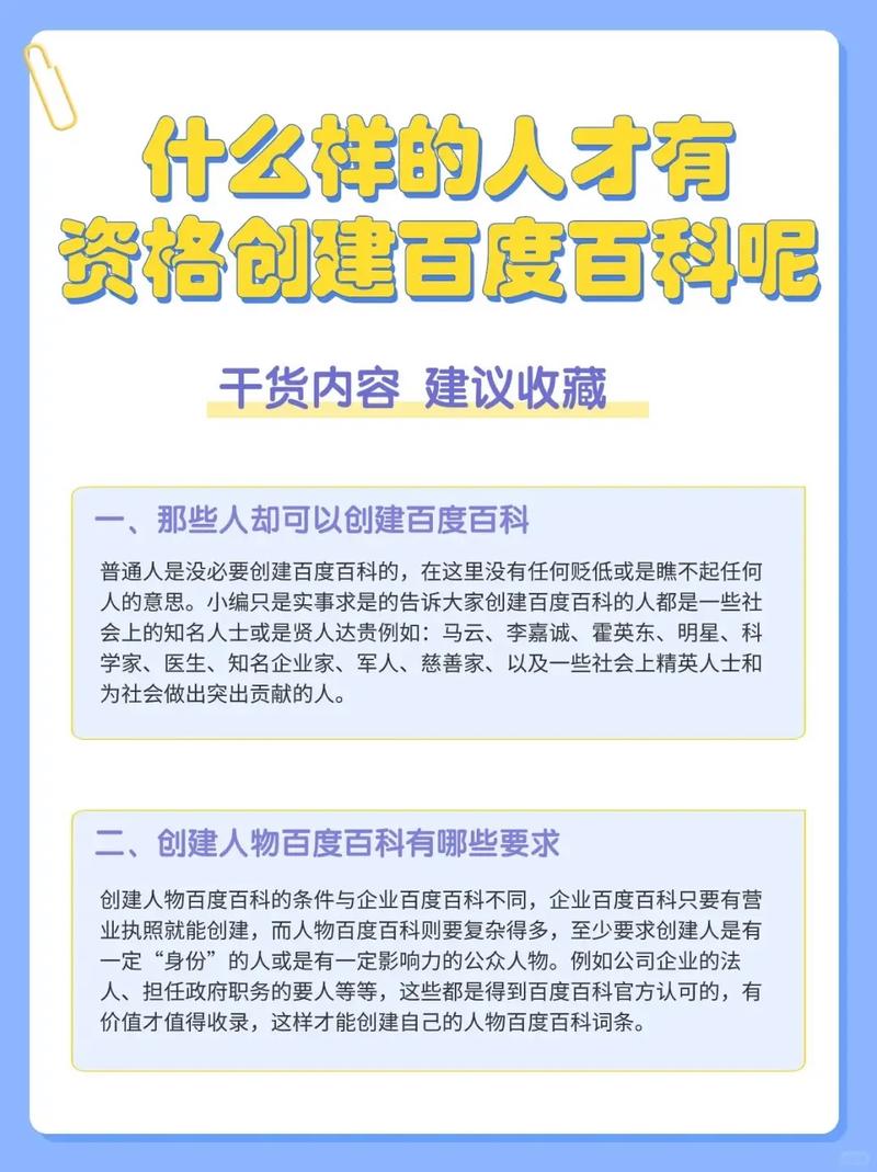 今日科普一下！今晚上必开一肖,百科词条爱好_2024最新更新