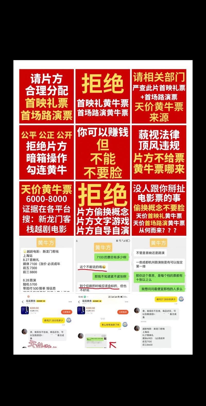 今日科普一下！2024年正版资料免费大全龙门客栈,百科词条爱好_2024最新更新