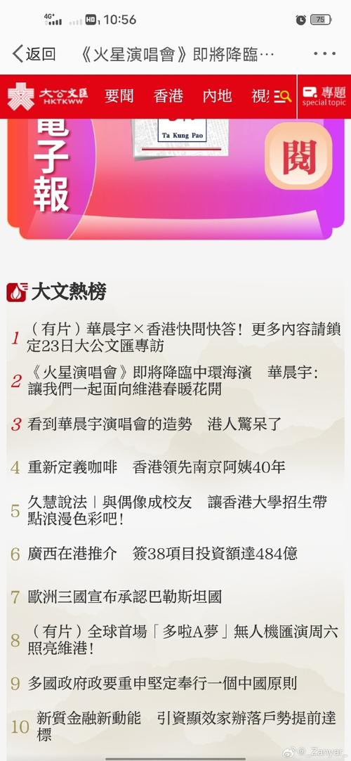 今日科普一下！十二生肖开奖香港网站,百科词条爱好_2024最新更新