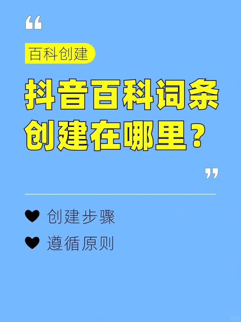 今日科普一下！1995澳门论坛六肖6码抢号,百科词条爱好_2024最新更新