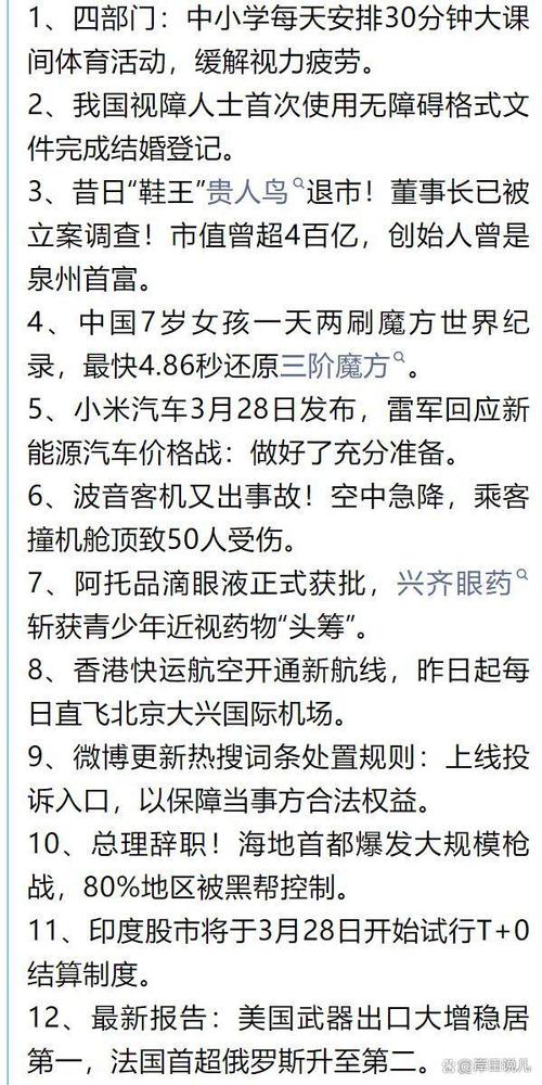 今日科普一下！24时成人用品,百科词条爱好_2024最新更新