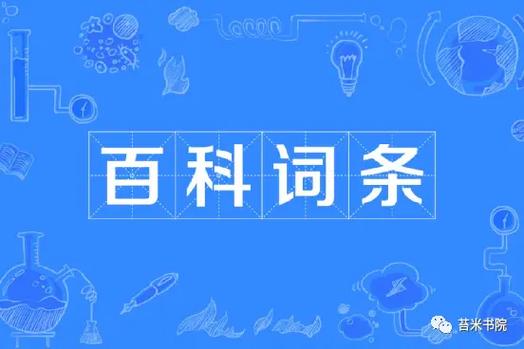 今日科普一下！成人用品的效果好吗,百科词条爱好_2024最新更新