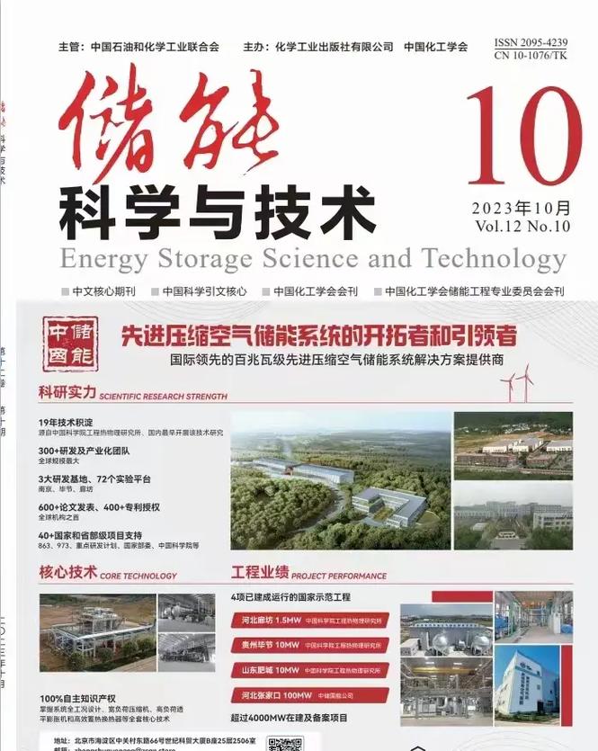 今日科普一下！比较好发表的体育类期刊,百科词条爱好_2024最新更新