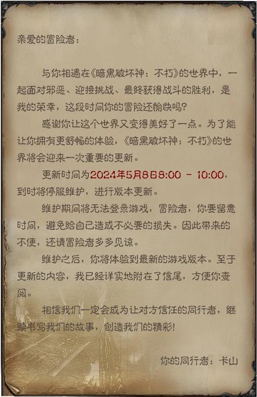 今日科普一下！澳门澳门六会彩开奖结果,百科词条爱好_2024最新更新