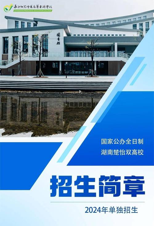 今日科普一下！2024田径比赛报名入口,百科词条爱好_2024最新更新