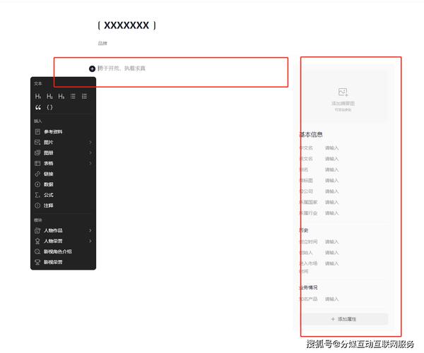 今日科普一下！成人用品无人自助店,百科词条爱好_2024最新更新