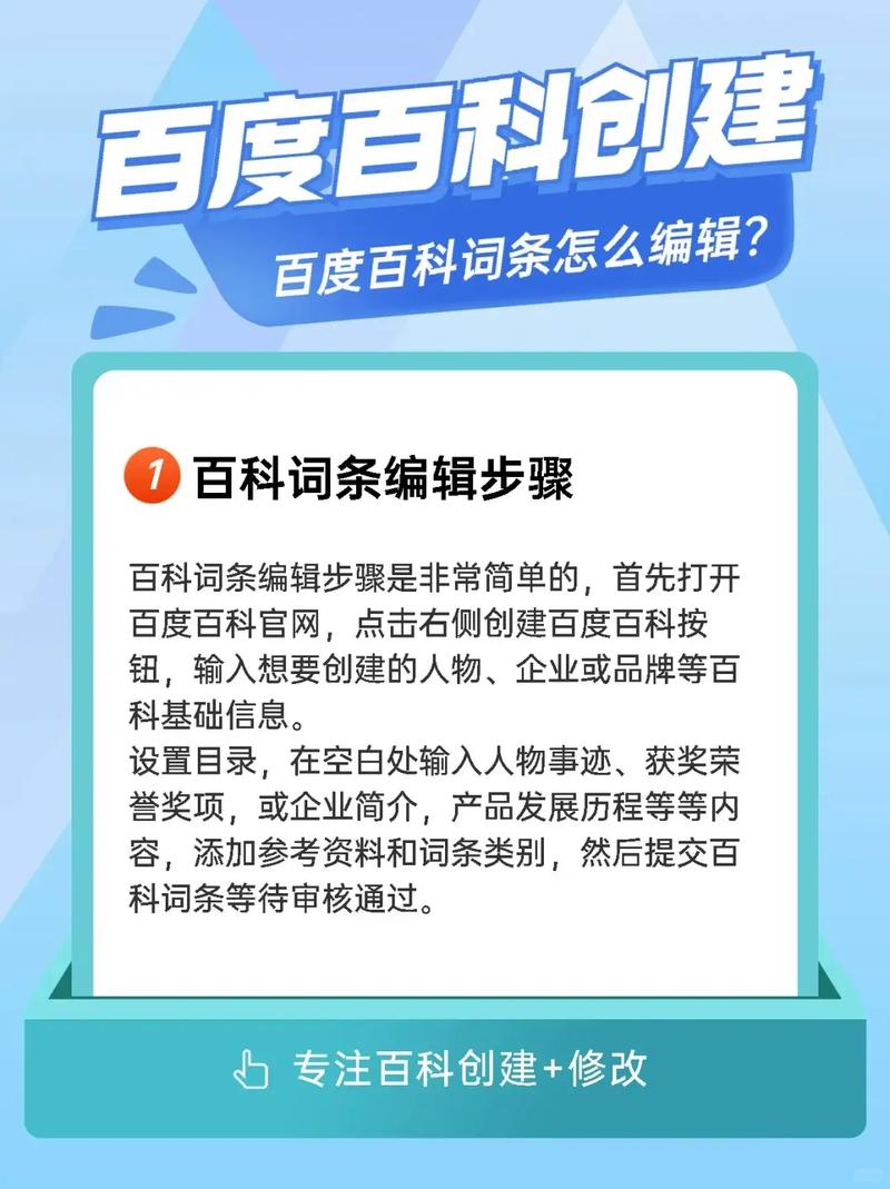 今日科普一下！澳门老九龙免费资料,百科词条爱好_2024最新更新