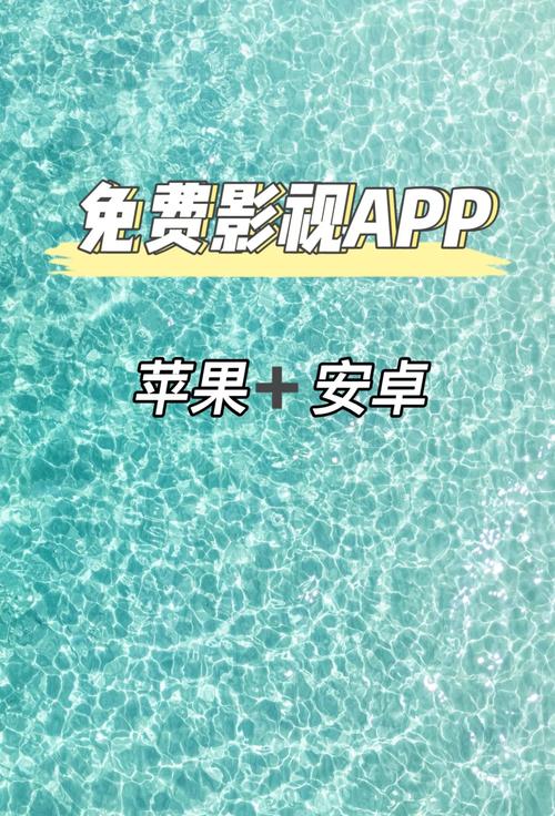 今日科普一下！不需要vip的追剧app,百科词条爱好_2024最新更新