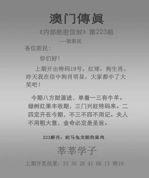 科普二下！马会彩讯澳门开奖记录_2025最早更新澳彩资料网