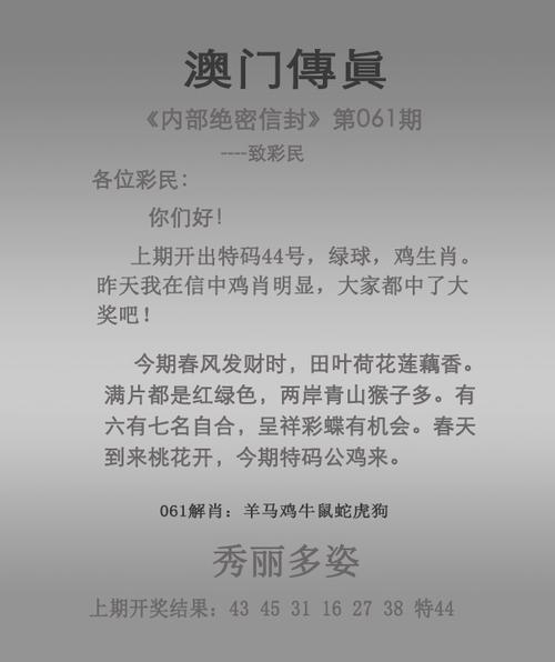 科普二下！肮脏电影韩国_2025最早更新澳彩资料网