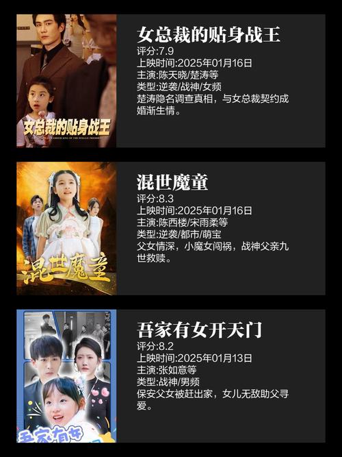 科普二下！战神电视剧免费全集播放剧情_2025最早更新澳彩资料网