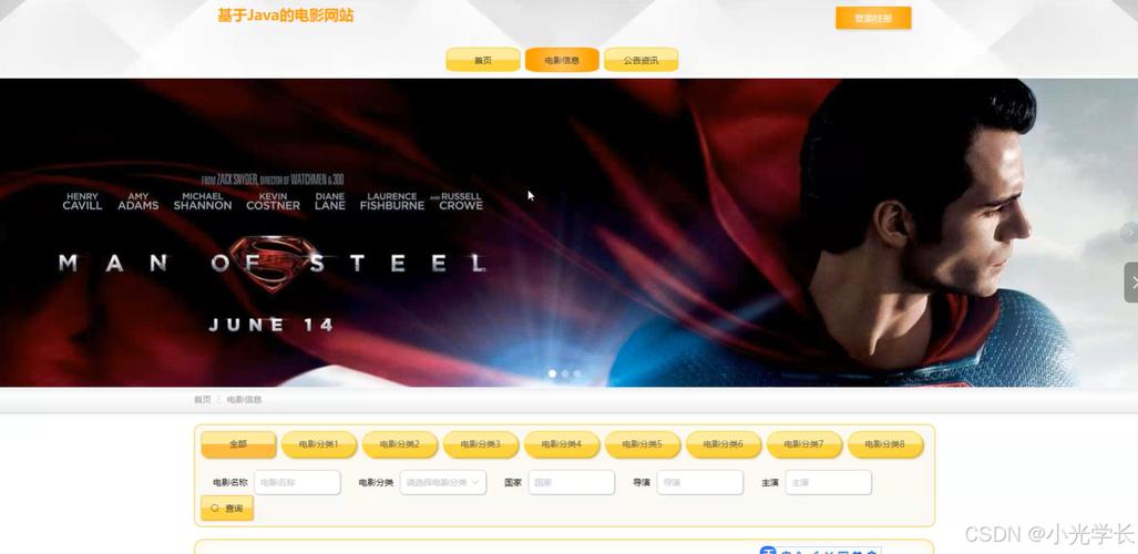免费电影网址与免费观看电影的网站有哪些