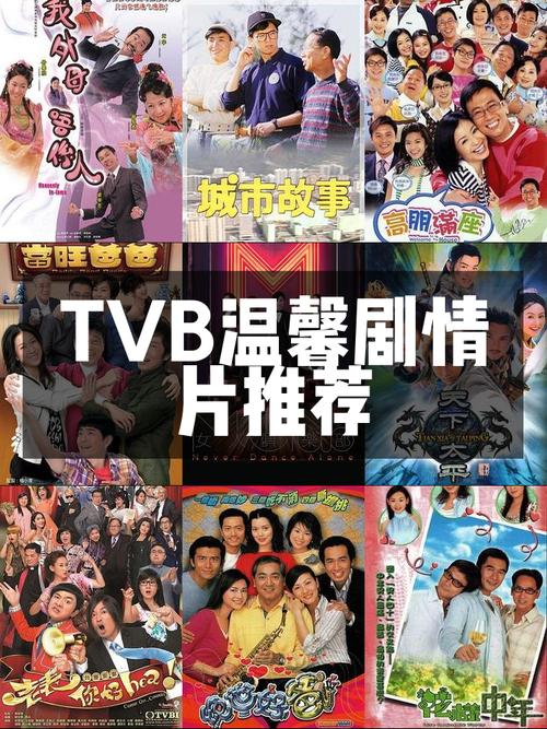 中文字幕电视剧高清与中文字幕电视剧高清免费资源