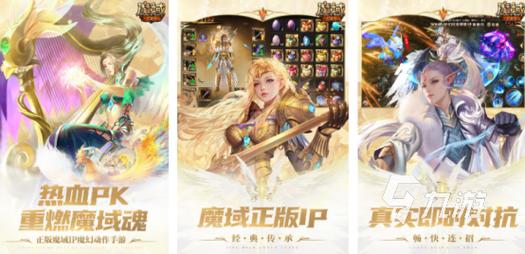 本月网络游戏前十名与本月网络游戏前十名排行榜