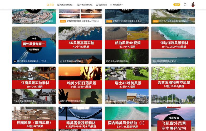 18视频入口网站在线看与18以上观看的视频